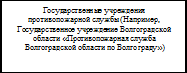 Врезка12