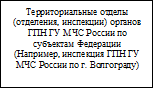 Врезка11