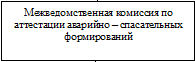 Врезка17