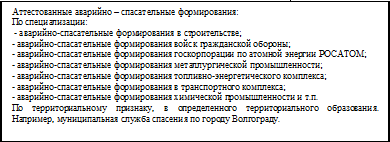 Врезка19