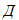 Врезка14