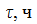 Врезка10