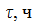 Врезка1