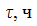 Врезка7