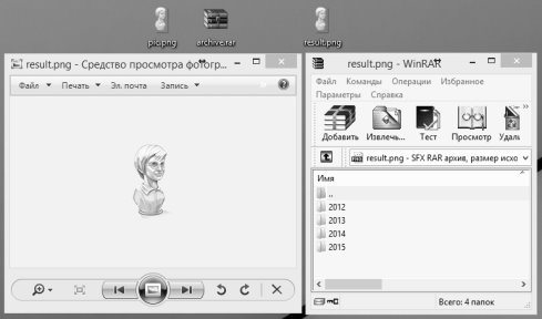 Screenshot_1