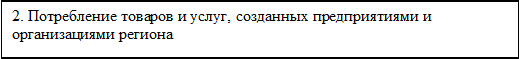 Врезка8