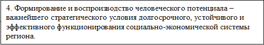 Врезка6