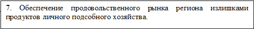 Врезка3