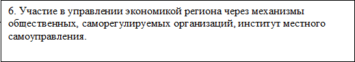 Врезка4