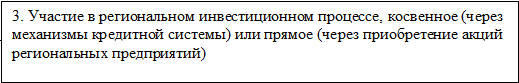 Врезка7