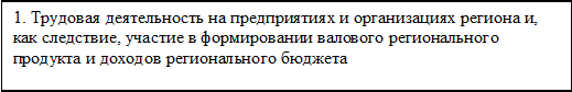 Врезка9