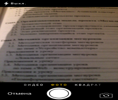 D:\Cloud\Файлы\2017-01-19 22.19.24.PNG