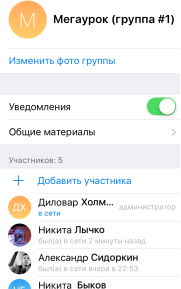C:\Documents and Settings\Admin\Local Settings\Temporary Internet Files\Content.Word\2017-01-19 21.51.02.png