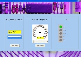 Интерфейс