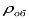 http://e.120-bal.ru/pars_docs/refs/25/24534/24534_html_1aae7f62.gif