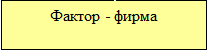Врезка11