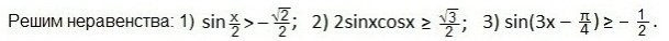 http://www.mathematics-repetition.com/wp-content/uploads/2012/12/247.jpg
