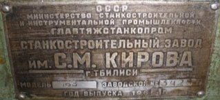 Шильды. Что это, зачем они нужны?
