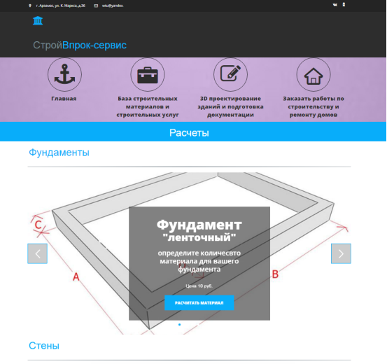 C:\Users\Алексей\Pictures\1.PNG