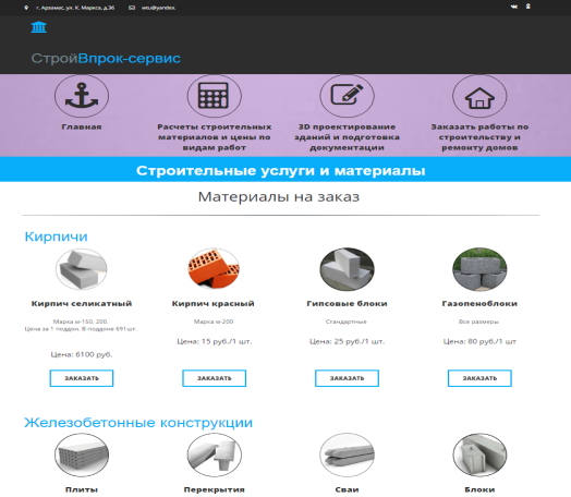 C:\Users\Алексей\Pictures\2.PNG
