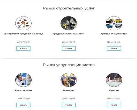 C:\Users\Алексей\Pictures\3.PNG