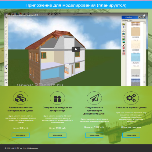 C:\Users\Алексей\Pictures\6.PNG