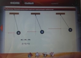 C:\Users\Acer\Desktop\Мой альбом 1\20170208_153052.jpg