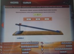 C:\Users\Acer\Desktop\Мой альбом 1\20170208_153202.jpg