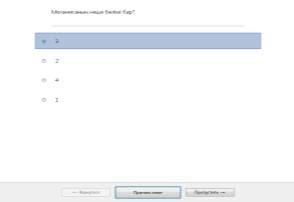 C:\Users\Acer\Desktop\Скриншот 2017-02-08 14.59.27.png