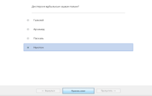 C:\Users\Acer\Desktop\Скриншот 2017-02-08 14.59.42.png