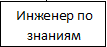 Врезка1