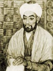 Image result for Аль Фарабий