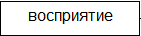 Врезка9