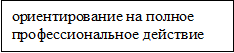 Врезка6