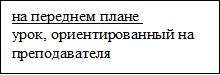 Врезка8