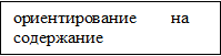 Врезка5