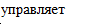 Врезка13