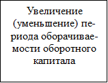 Врезка5