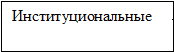 Врезка2