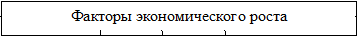 Врезка1