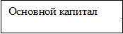 Врезка6
