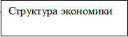 Врезка4