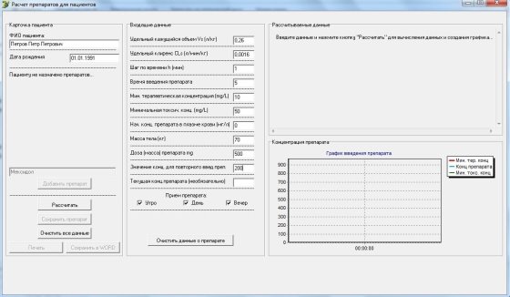 C:\Users\Samsung\Downloads\28-04-2017_20-46-07\Перед рассчетом.JPG
