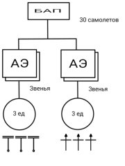 C:\Users\ДНС\AppData\Local\Microsoft\Windows\INetCache\Content.Word\бап.jpg
