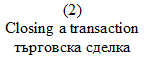 Врезка1
