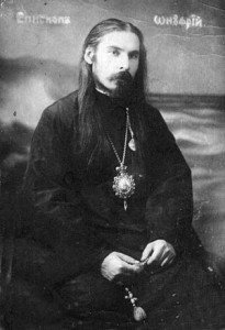 Священномученик Офнутий