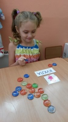 C:\Documents and Settings\Admin\Рабочий стол\фото марблс\20161114_151827.jpg