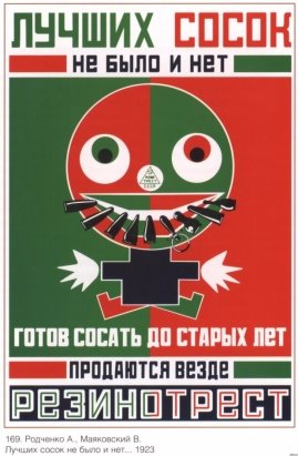 https://im0-tub-ru.yandex.net/i?id=207eeba5469d282a0b2b97ce149ccfef-l&n=13