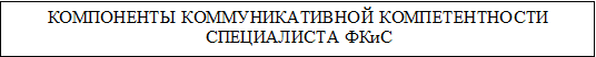 Врезка1