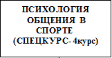 Врезка8